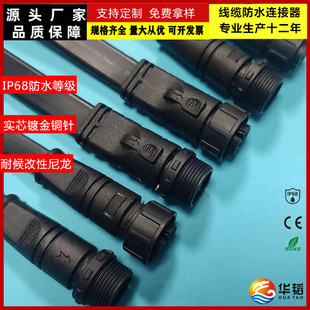 m16��ˮ���^����оIP68��������о��ĸ���Ӳ��^����led����IP67