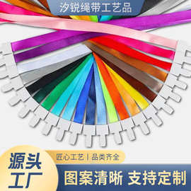 一体扣胸卡手机挂绳员工工牌易拉扣伸缩扣吊绳热转印彩色证件吊绳