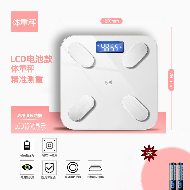 蓝牙智能体脂秤-充电体重电子秤精准健康家用计重测|undefined