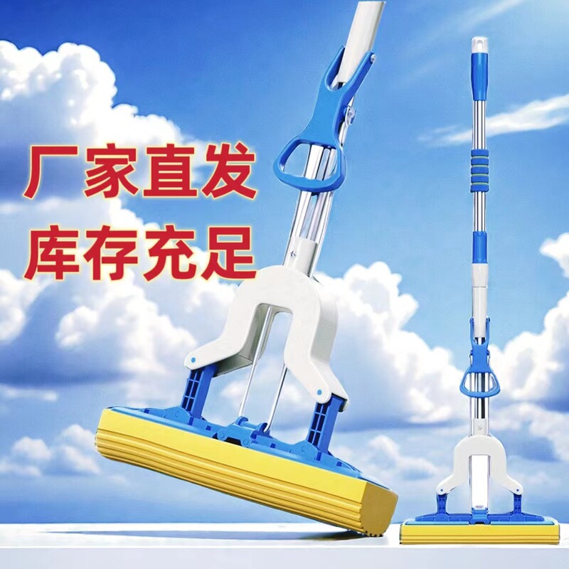 Hand-free washing lazy mop folding rubber cotton mop absorbent cleaning sponge mop mop mop artifact wholesale