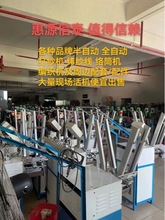 ���پ����C �������R�C �K���Cе�O�� ���� ��� ȫ�ԄӾ����C