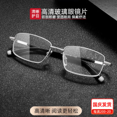 耐刮耐磨玻璃老花镜男款高清阅读老人眼镜老花上档次3588花镜批发