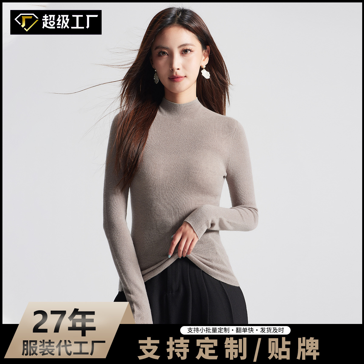 秋季薄款毛衣女无缝18针一线成衣可机洗羊毛衫精纺针织打底衫女装