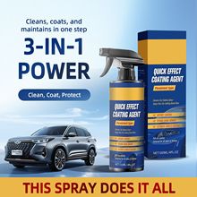 跨境爆款-3-in-1 Car Coating Spray 3合1汽车系列喷 配海绵刷