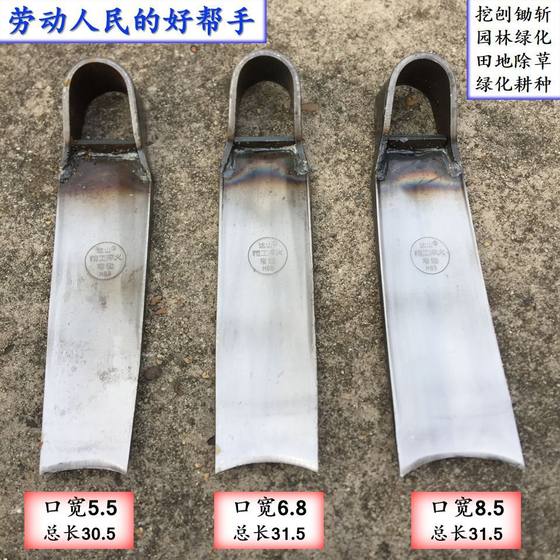 Spring Steel Hoe, Thickeneded Manganese Steel Hoe, Steel Plate Hoe, Square Head Hoe, Narrow Hoe, Bamboo Shoot Hoe