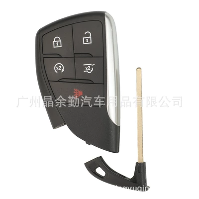 Car Keys – Suitable for Buick/Gmc/Chevrolet Smart - 41-key-high-trunk