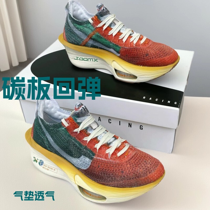 High-Quality Alphafly 3 Alpha Marathon 3 Men's and Women's Carbon Plate Rebound Air Cushion Breathable Sports Running Shoes High-Quality Alphafly 3 Alpha Marathon 3 Men's and Women's Carbon Plate Rebound Air Cushion Breathable Sports Running Shoes