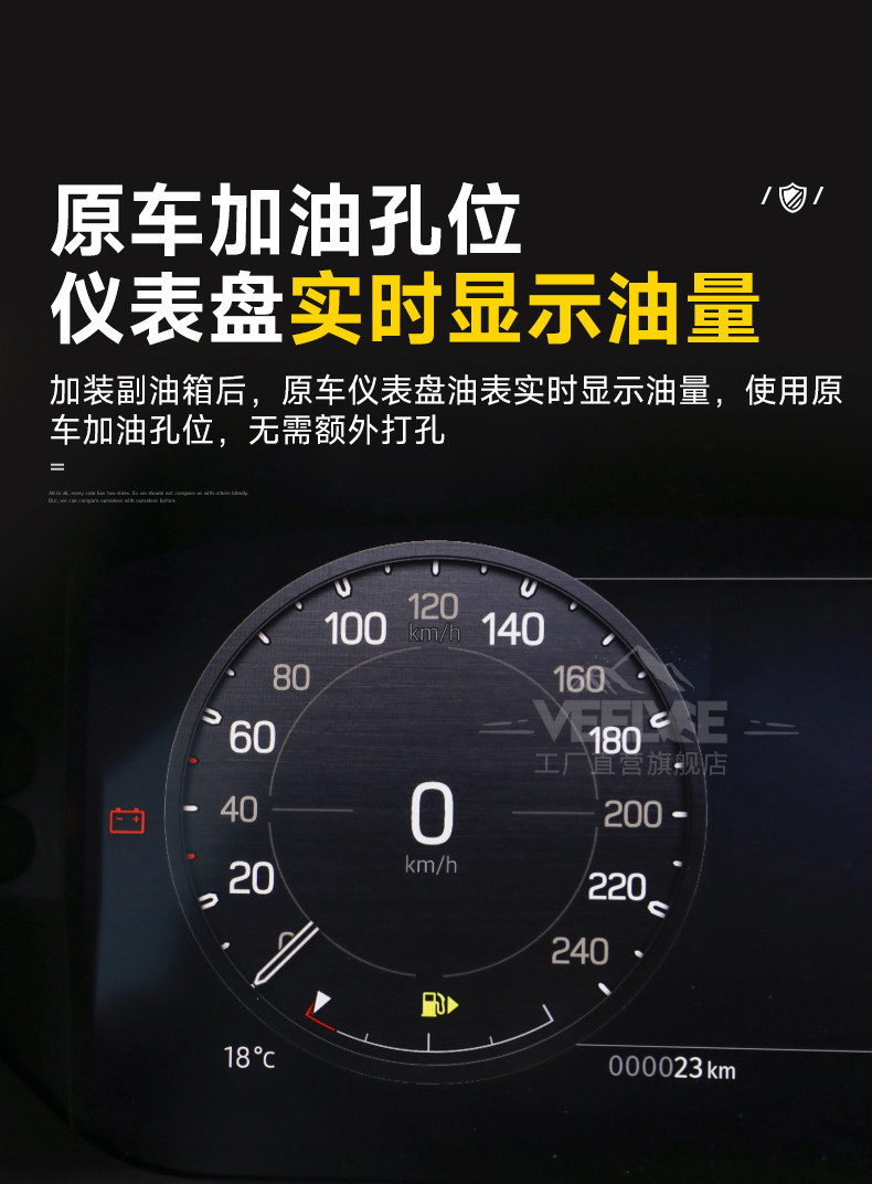 Suitable for Land Rover New Defender Auxiliary Fuel Tank Modification, Discovery 345 Spare Fuel Tank, Off-Road Non-Destructive Replacement Auxiliary Fuel Tank