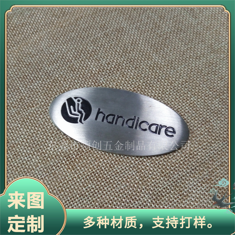 腐蚀填色标牌 喷砂哑光铝铭牌 家具电器铭牌