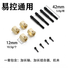 �׿�ģ��YK4082 6101 4102ͨ�û�ͭ��������12MM�ӿ�����������
