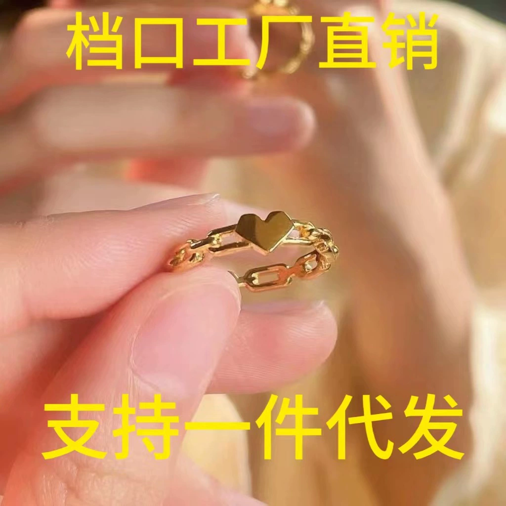 Small design fashionable brand ring