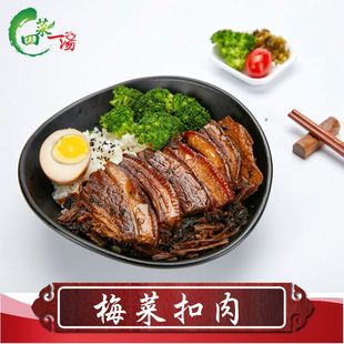 Получищенные сливы, 200 г, Новый Meixiang Western Fast Food Food Food Buck Meat Meat Mest Fast Food Сумка