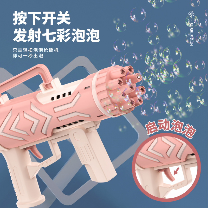 9-Hole Electric Gatling Bubble Machine Children's Bubble Rocket Launcher Bubble Gun Night Market Stall Gift Small Toy