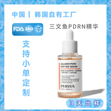 ���yƷ���������~PDRN���A�aˮ���Ʒ��t�����沿���AҺ�羳�N��