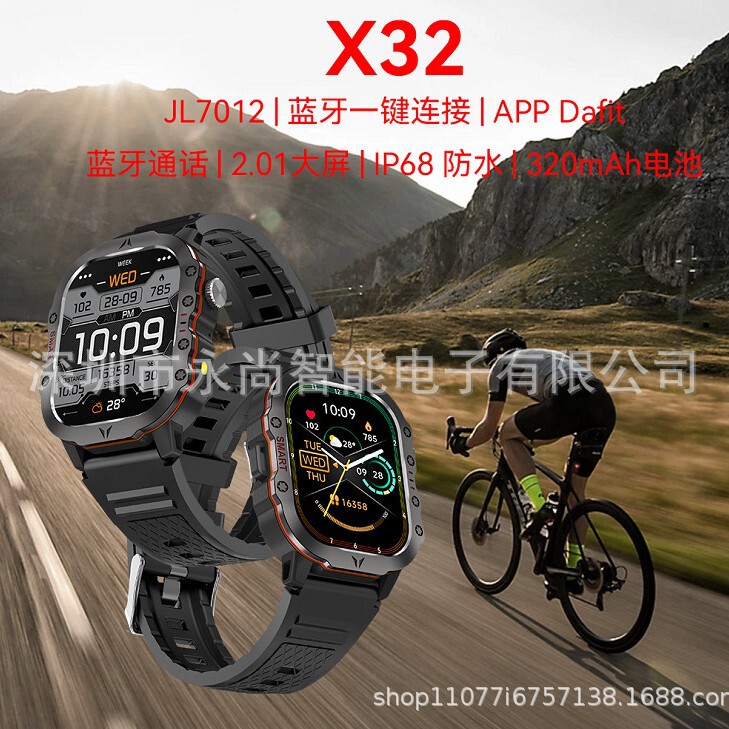 X32 Smart Watch 24H Heart Rate Waterproof Outdoor Tactical Men's Watch Sports Fitness Calorie Measurement Men's Smart Watch X32 Smart Watch 24H Heart Rate Waterproof Outdoor Tactical Men's Watch Sports Fitness Calorie Measurement Men's Smart Watch
