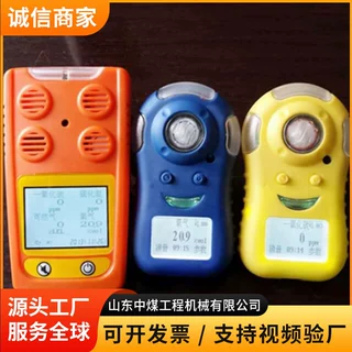 GAXT系列一氧化碳检测仪结构配置GAXT系列一氧化碳检测仪样式规格