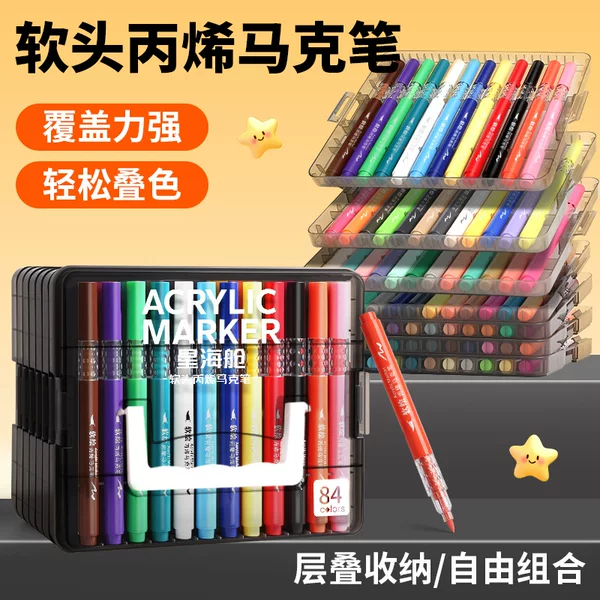 Acrylic markers for students' art painting, can be layered, special watercolor pens for art students, portable layered drawing pens