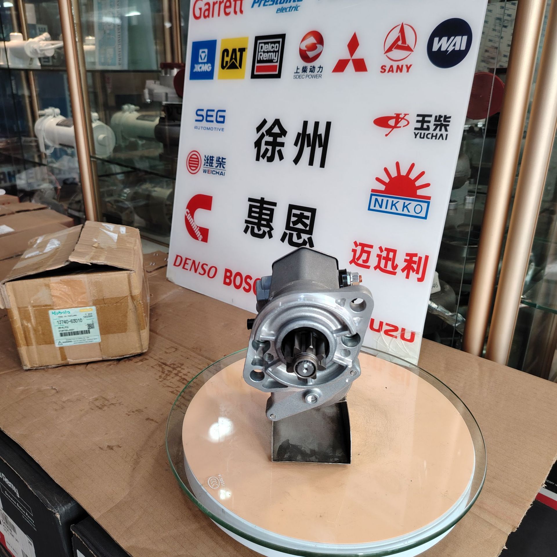 Kubo/Tan starter motor 1J740-63010 1J740-63011 438000-7060 4380007060