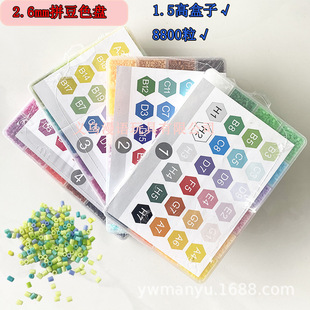 ƴ���ں϶�24����bdiy�a���264ɫƴ�����wƴ�D����ƴ�����DIY