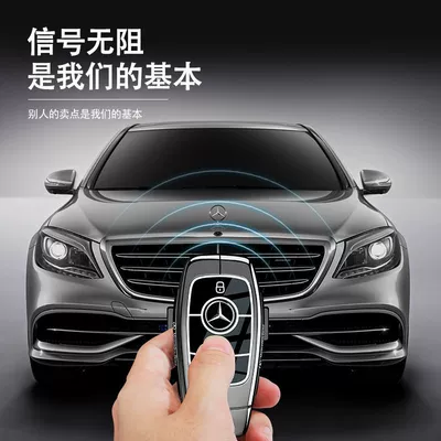Car key bag — Mercedes-Benz E300L