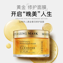 贴片面膜;液态精华;面霜