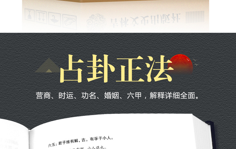 详情图