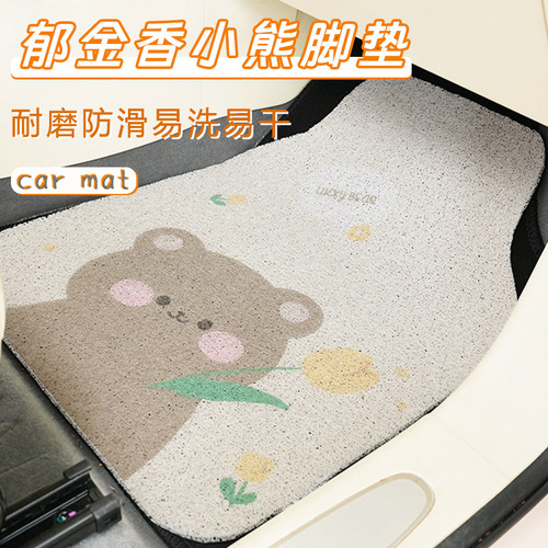 Cartoon car floor mats, tulip bear wire hoops, universal single-piece anti-dirty floor mats, four-season general car supplies