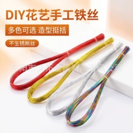 金属丝;其他园林资材;鲜花花艺制品