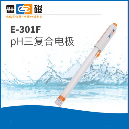 上海雷磁 E-301-F PH复合电极传感器  酸度计电极 配PHS-3E