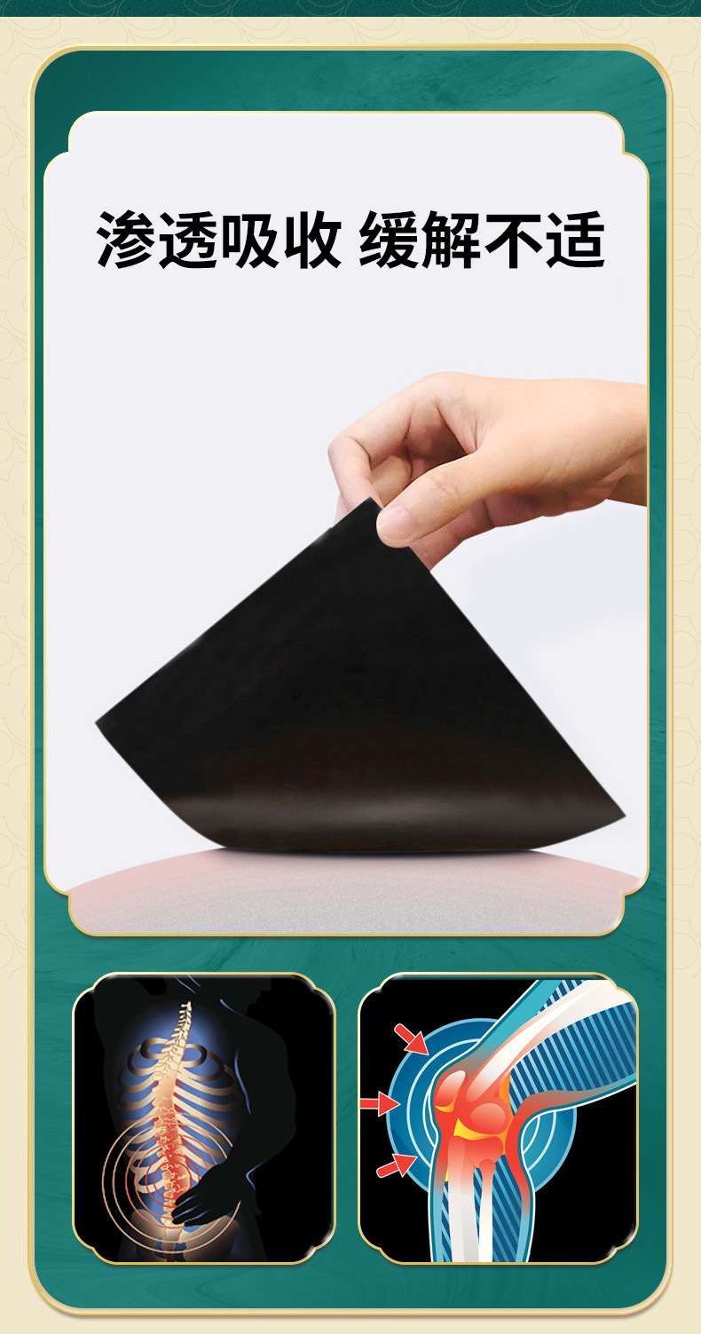 Jiu Du Zhui Feng Herbal Patch for Neck Shoulder Waist Leg Joint Support 8 Patches per Box specifications