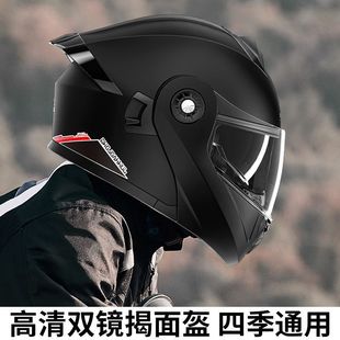 New national standard electric car helmet for men and women four seasons winter anti-fog warm cold battery car full helmet helmet