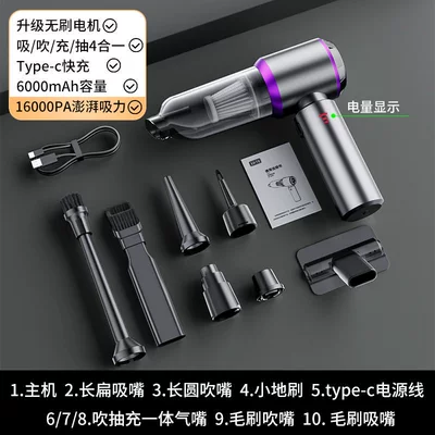 Car-Mounted Digital Display Vacuum Cleaner, Brushless, High-Power, Three-Speed Adjustment, Power Display, Handheld Blowing and Suction, Dual-Purpose for Home and Car (Tozsoranlar) - 6653-silver-purple-brushless-16000pa-6000mah-complete-set-of-suction-blowing-and-charging-accessories