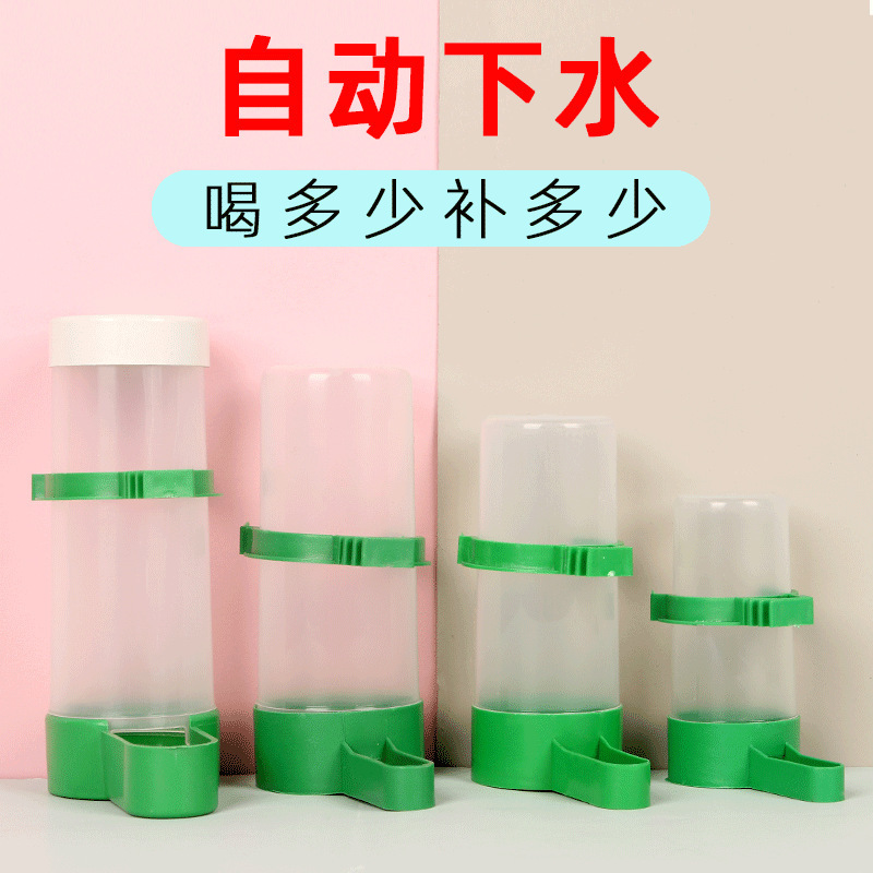 Automatic Waterer and Feeder for Birds, Parrot Pet Anti-Spill Watering Can, Water Cup, Water Tank, Bird Utensils