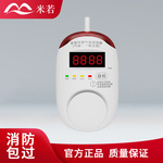 家用一氧化碳语音报警器CO探测报警器人工煤气体泄漏检燃气报警器