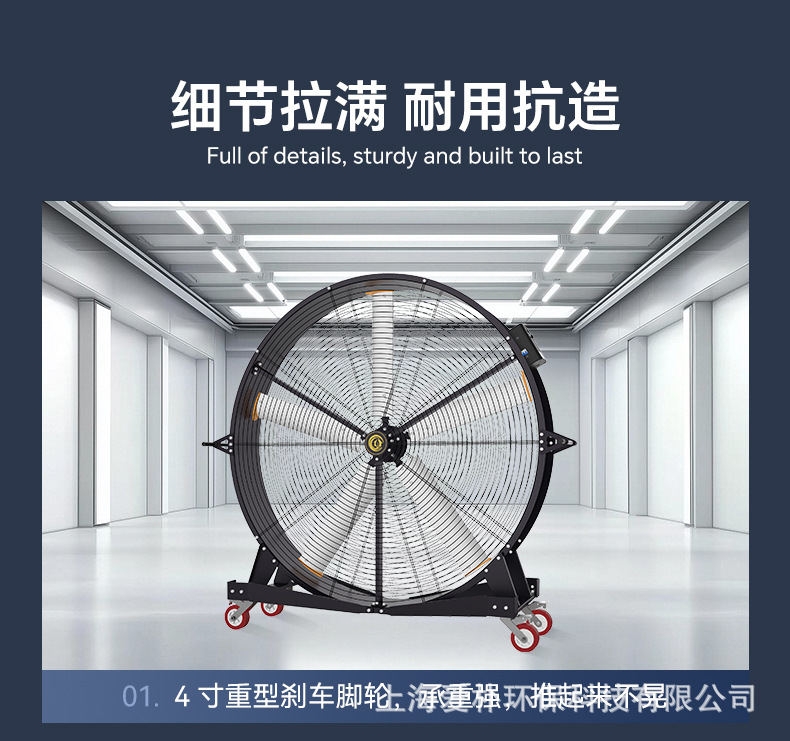 移动风扇详情_04.jpg