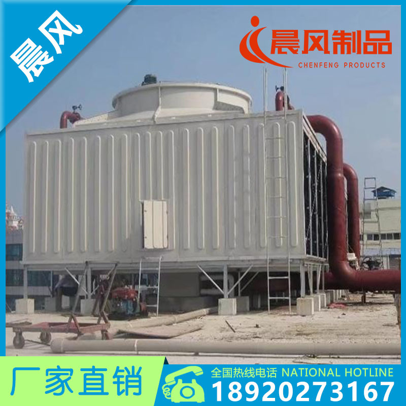天津晨风玻璃钢冷却塔 方形横流圆形逆流式 工业冷却塔 凉水塔
