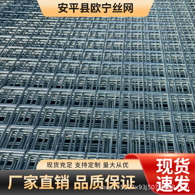 厂家批发镀锌丝网片结构坚固耐用工业基地建筑农业用网防护