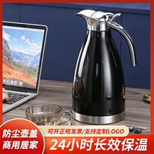 304不锈钢保温壶 家用热水壶饭店热水瓶大容量批发茶楼商用暖水壶