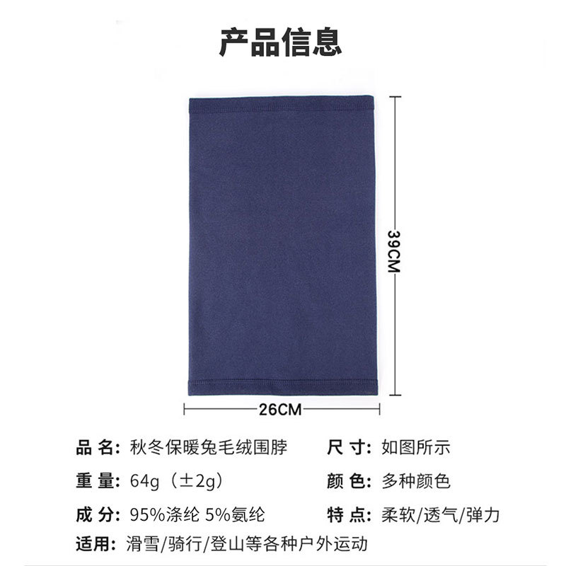 서동 야외 라이딩 다기능 보온 스키 목도리 목도리 라이딩 방풍 방한 마스크 두건 라이딩 모자