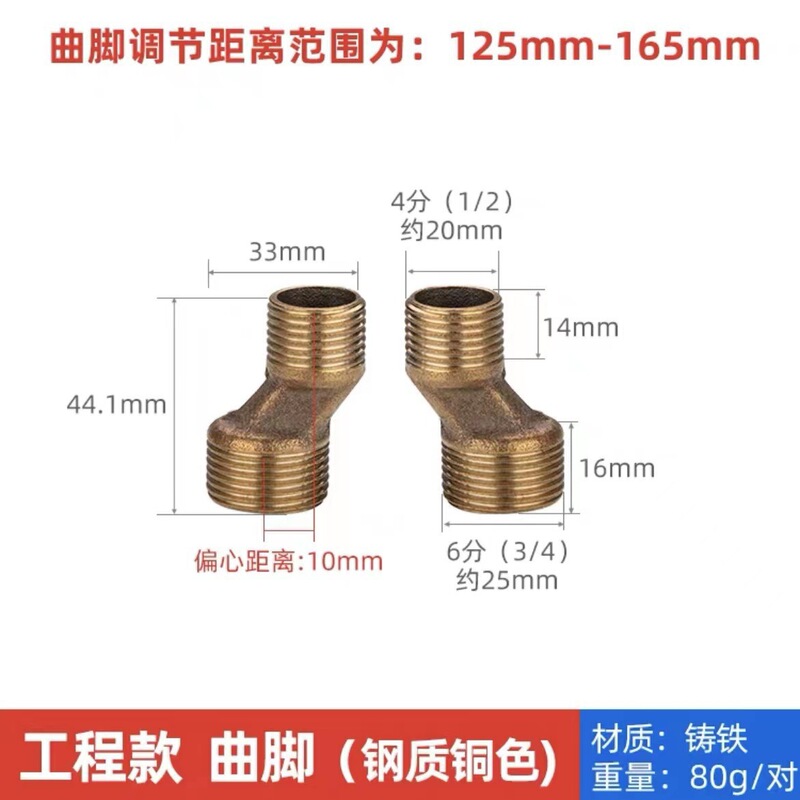 卸売りのシャワーの蛇口のステンレスの足の部品の家庭用の花のこぼれのセットの全銅の足の延長は継ぎ手を調節することができます。|undefined
