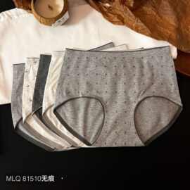 5条装魅丽翘少女无痕内裤女中腰简约高弹包臀舒适透气三角裤女