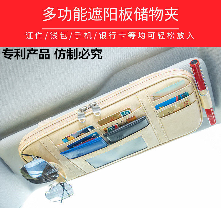 Car Sun Visor Cover Storage Multifunctional Car Glasses Clip Card Holder Leather Storage Bag Card Holder Car Interior