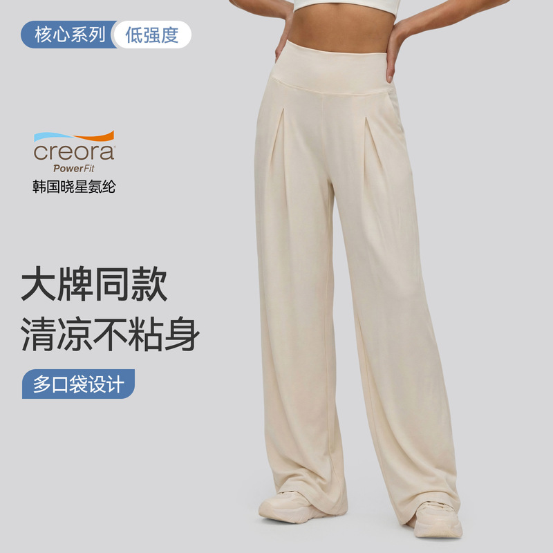 26 New Women's Loose-Fitting Yoga Pants Versatile Sports Fitness Wide-Leg Pants with Multiple Pockets Skin-Friendly Cool Casual Pants 26 New Women's Loose-Fitting Yoga Pants Versatile Sports Fitness Wide-Leg Pants with Multiple Pockets Skin-Friendly Cool Casual Pants