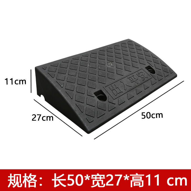 塑料斜坡垫台阶垫门槛垫路沿坡汽车上坡爬坡马路牙子减速带斜坡板|undefined
