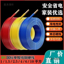 2.5ƽ~о늾4ƽBVb늾1/1.5/6/10~̫