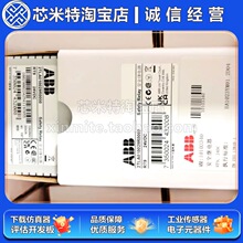 ȫ��ԭװ ABB ��ȫ�̵��� RT9 2TLA010029R0000 24VDC AC800M