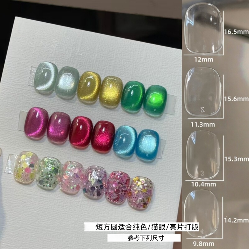 Japanese-Style Short Square and Round Nail Tips for Nail Salon Display Board, Beginner Practice Nails, Short Oval Single-Size Nail Tips