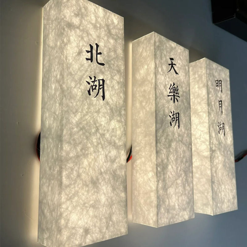 Papel DuPont UV imprimible acrílico caja de lámparas patrón de caja de lámparas impermeable material de publicidad de papel DuPont
