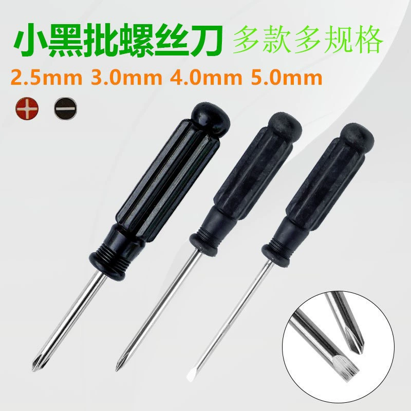 Отвертка аппаратных инструментов крест слово 2.0mm2.5mm3.0mm4.0mm5.0mm Ремонт бытовых игрушек