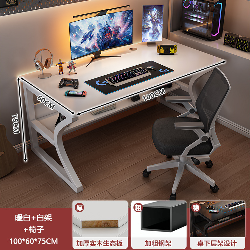 Mesa de computadora de madera sólida mesa de escritorio de juegos de deportes electrónicos mesa de escritorio simple dormitorio de estudiantes mesa de oficina mesa de trabajo